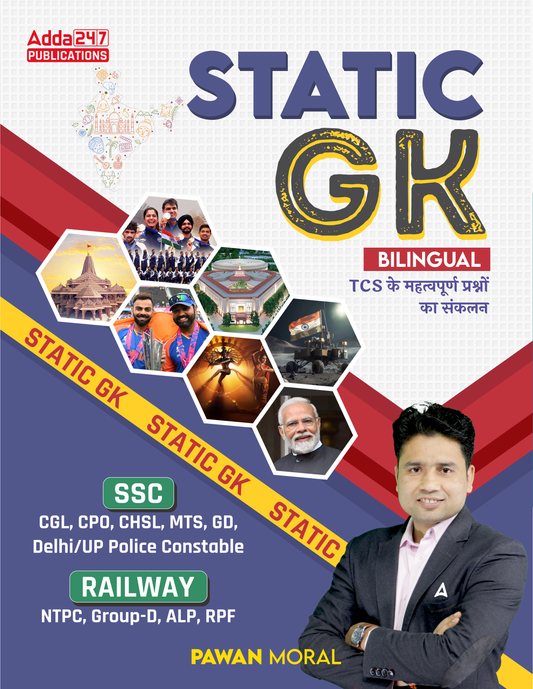 Static GK Book By Pawan Moral| Compilation of important MCQ's of TCS For SSC CGL|SSC CHSL|SSC MTS|SSC GD|UP Police|Railway NTPC|Group D|Railway ALP|Railway RPF Exam | (Bilingual Printed Edition) By Adda247